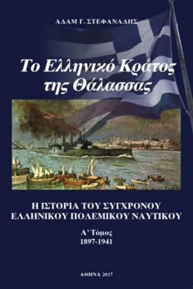 ΤΟ ΕΛΛΗΝΙΚ &hellip;