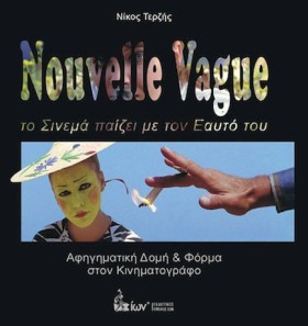 NOUVELLE V &hellip;