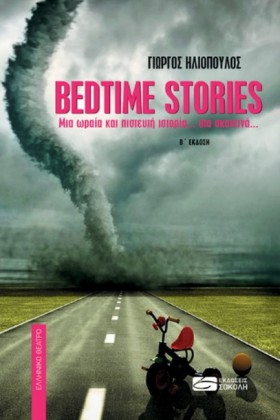 BEDTIME ST &hellip;