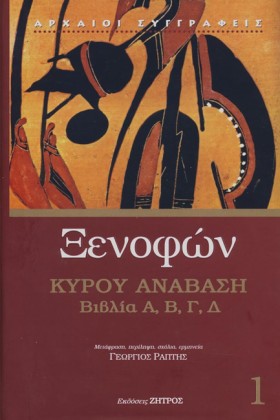 ΚΥΡΟΥ ΑΝΑΒ &hellip;