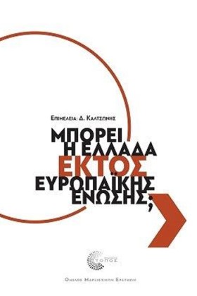 ΜΠΟΡΕΙ Η Ε …
