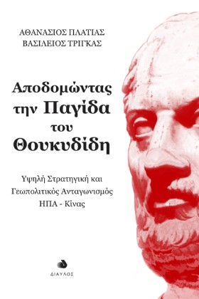 ΑΠΟΔΟΜΩΝΤΑ …