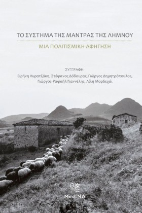 ΤΟ ΣΥΣΤΗΜΑ …