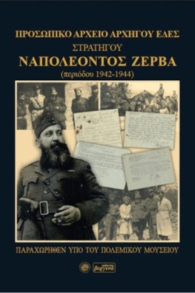 ΠΡΟΣΩΠΙΚΟ &hellip;
