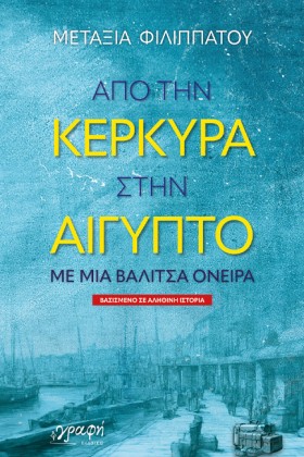 ΑΠΟ ΤΗΝ ΚΕ &hellip;