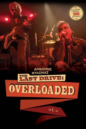 THE LAST D …