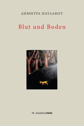 BLUT UND B &hellip;