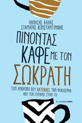 ΠΙΝΟΝΤΑΣ Κ &hellip;
