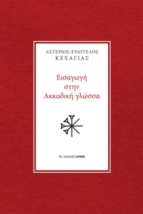 ΕΙΣΑΓΩΓΗ Σ &hellip;