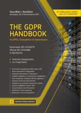 THE GDPR H &hellip;