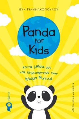 PANDA FOR &hellip;