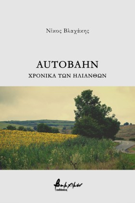 AUTOBAHN - …