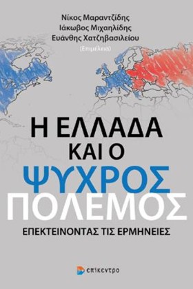 Η ΕΛΛΑΔΑ Κ …