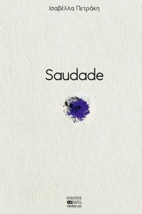 SAUDADE