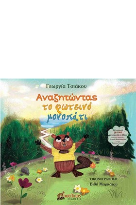 ΑΝΑΖΗΤΩΝΤΑ …