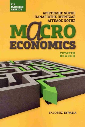 MACROECONO …
