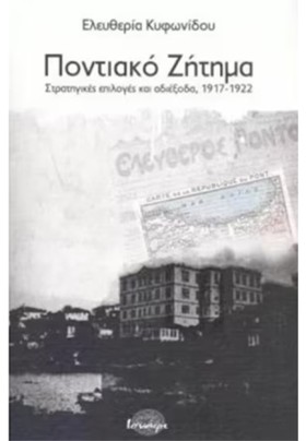 ΠΟΝΤΙΑΚΟ Ζ …