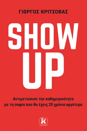 SHOW UP - …