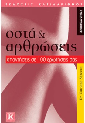 ΕΙΣΑΓΩΓΗ Σ &hellip;