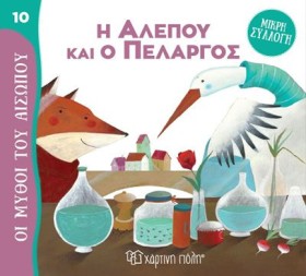 Η ΑΛΕΠΟΥ Κ &hellip;