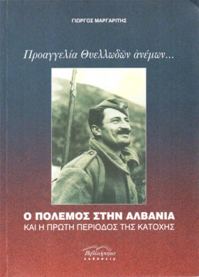 ΠΡΟΑΓΓΕΛΙΑ &hellip;