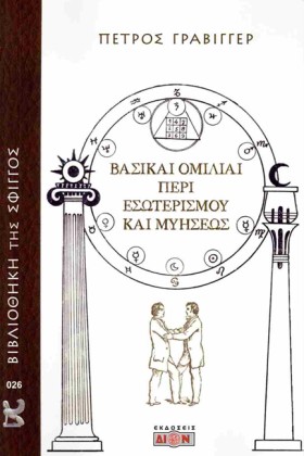 ΒΑΣΙΚΑΙ ΟΜ &hellip;