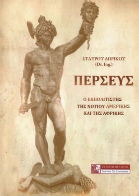 ΑΝΑΖΗΤΩΝΤΑ …
