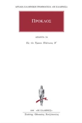 ΥΠΟΜΝΗΜΑ Ε &hellip;