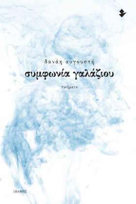 ΣΥΜΦΩΝΙΑ Γ …