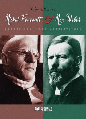 MAX WEBER …