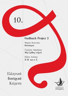 OUTREACH P &hellip;