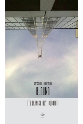 B.OUND - [ …