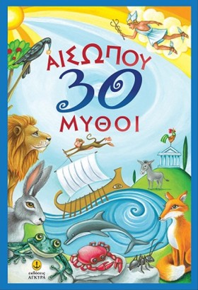 ΤΟ ΣΟΥΠΕΡ …