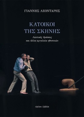ΚΑΤΟΙΚΟΙ Τ &hellip;