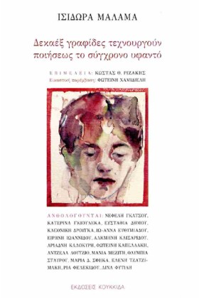 ΔΕΚΑΕΞ ΓΡΑ &hellip;