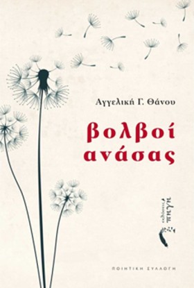 ΒΟΛΒΟΙ ΑΝΑ &hellip;
