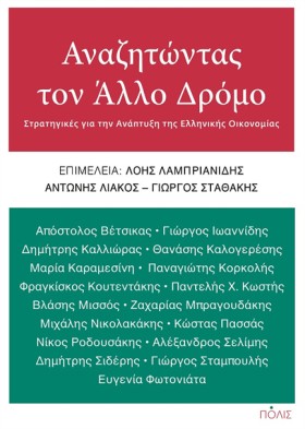 ΑΝΑΖΗΤΩΝΤΑ &hellip;