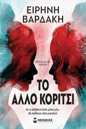 ΤΟ ΑΛΛΟ ΚΟ &hellip;