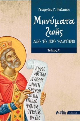 ΜΗΝΥΜΑΤΑ Ζ &hellip;