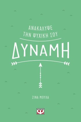 ΑΝΑΚΑΛΥΨΕ &hellip;