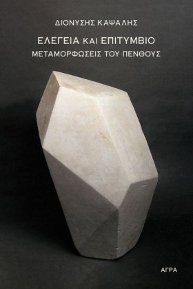 ΕΛΕΓΕΙΑ ΚΑ …
