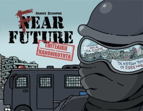 FEAR FUTUR &hellip;