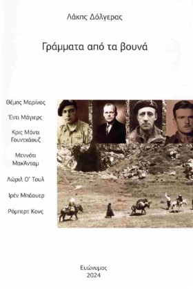 ΓΡΑΜΜΑΤΑ Α …