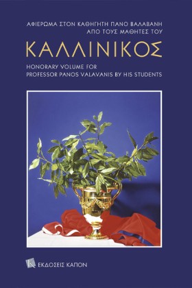 Kallinikos