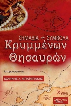 ΣΗΜΑΔΙΑ ΚΑ &hellip;