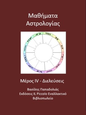 ΜΑΘΗΜΑΤΑ Α …