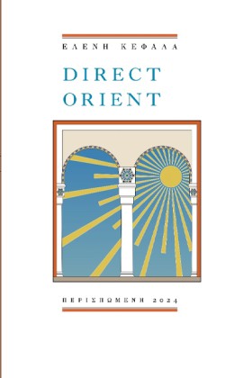 DIRECT ORI …