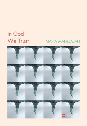 IN GOD WE &hellip;