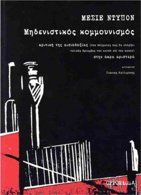 ΑΠΑΝΤΑ ΠΕΡ …