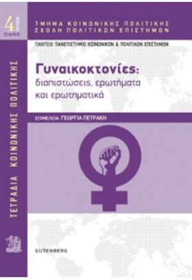 ΤΕΤΡΑΔΙΑ Κ &hellip;